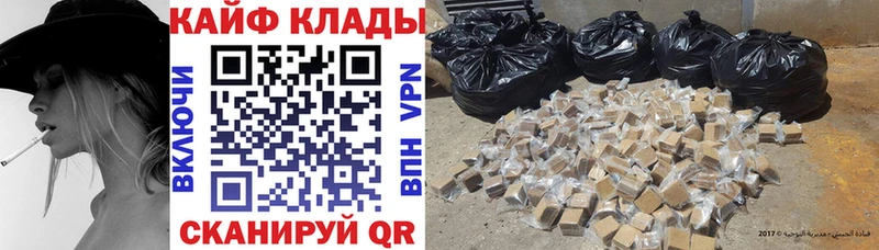 Купить наркотик аптеки Жигулёвск COCAIN  МЕТАМФЕТАМИН  Меф мяу мяу  ГАШИШ  Каннабис  А ПВП 