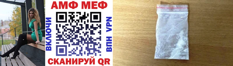 закладка  Жигулёвск  АМФ 97% 