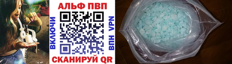 А ПВП VHQ Жигулёвск