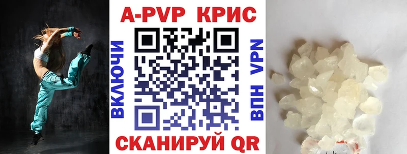 купить закладку Жигулёвск ссылка на мегу рабочий сайт Alpha PVP кристаллы