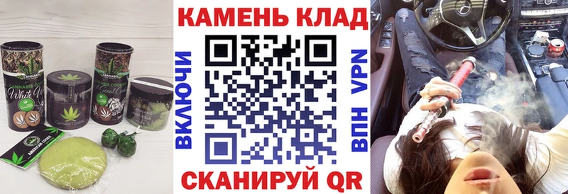 Еда ТГК конопля  Жигулёвск 