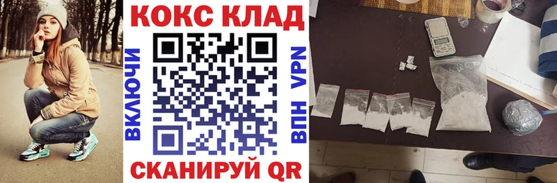 COCAIN Колумбийский  что такое наркотик  Жигулёвск 