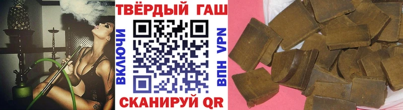 Гашиш VHQ  Жигулёвск 