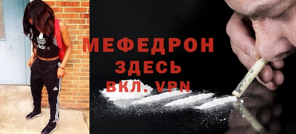 COCAINE Балахна