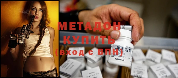 COCAINE Балахна