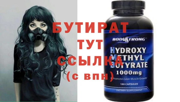 COCAINE Балахна