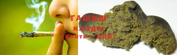 COCAINE Балахна
