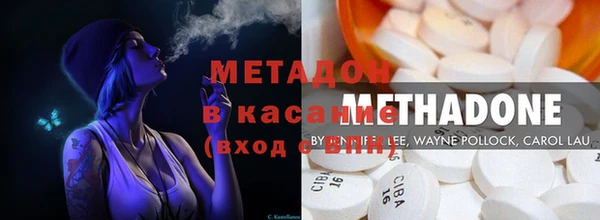 COCAINE Балахна