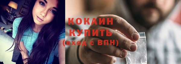 COCAINE Балахна