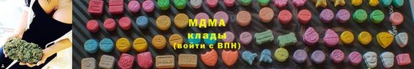 COCAINE Балахна
