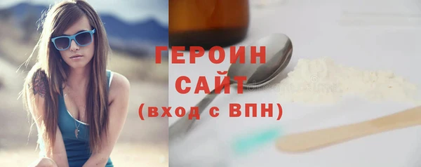 стаф Балабаново
