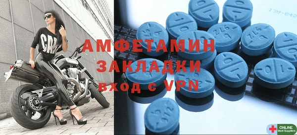 стаф Балабаново