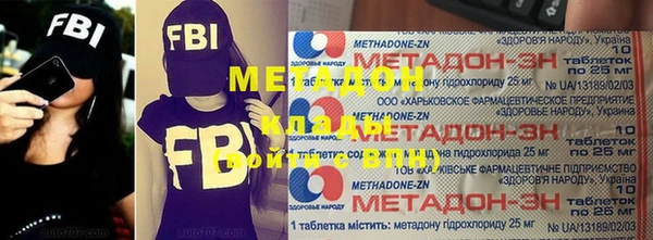 COCAINE Балахна