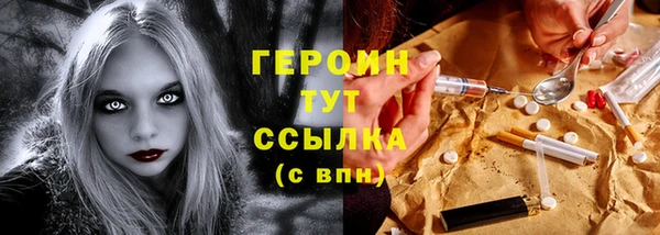 стаф Балабаново