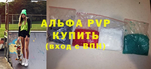 стаф Балабаново