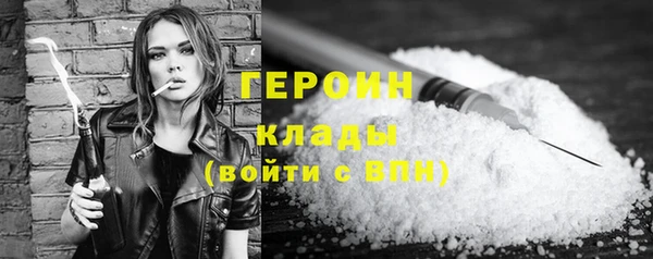 COCAINE Балахна
