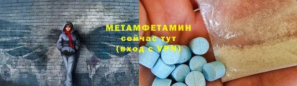 стаф Балабаново