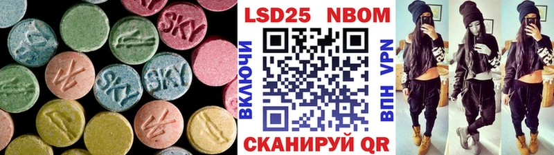 LSD-25 экстази кислота  магазин продажи наркотиков  ссылка на мегу зеркало  Жигулёвск 