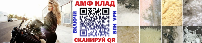 МЕТАМФЕТАМИН Декстрометамфетамин 99.9% Жигулёвск