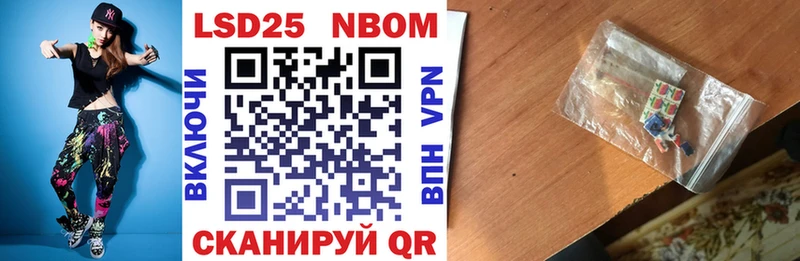 даркнет какой сайт  Жигулёвск  Марки 25I-NBOMe 1500мкг 