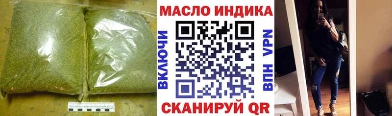 как найти   Жигулёвск  Дистиллят ТГК концентрат 